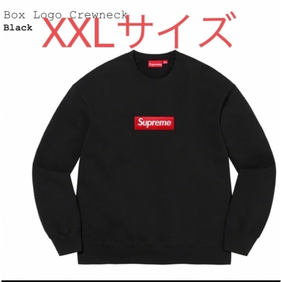 Supreme Box Logo Crewneck