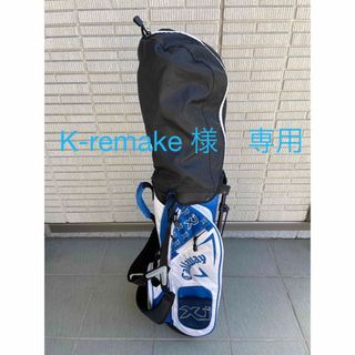 キャロウェイ(Callaway)の【中古】キャロウェイxj-3 ジュニアゴルフクラブセット(クラブ)