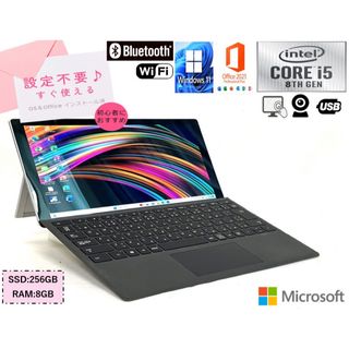 Microsoft - 美品 タッチパネル SurfacePro6 i5 8世代 USB WiFiの通販