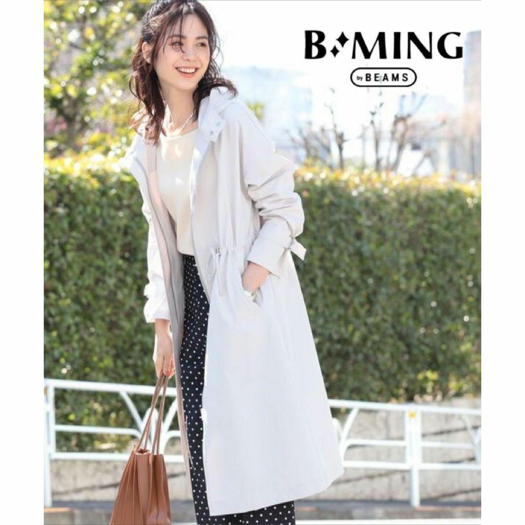 美品★B:MING by BEAMS ツイルフーデッドコート 1006