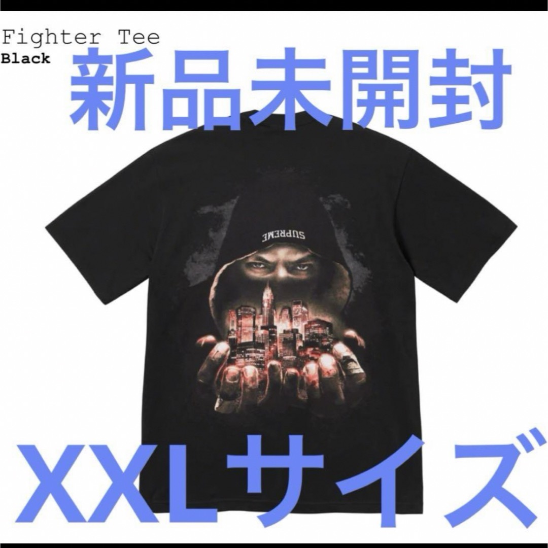 supreme fighter tee