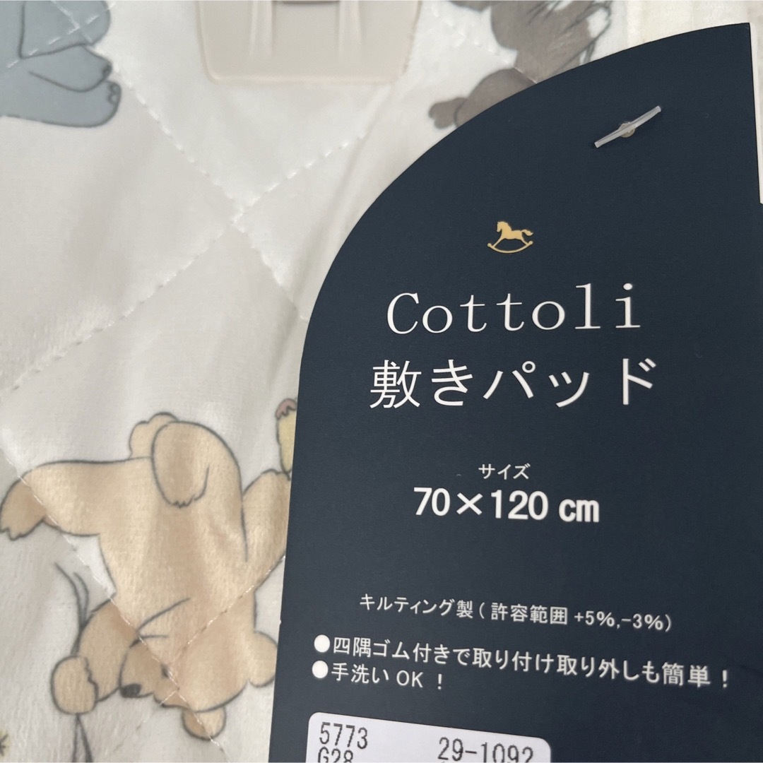 バースデイ(バースデイ)のcottoli アニマル 敷きパッド キッズ/ベビー/マタニティの寝具/家具(敷パッド)の商品写真