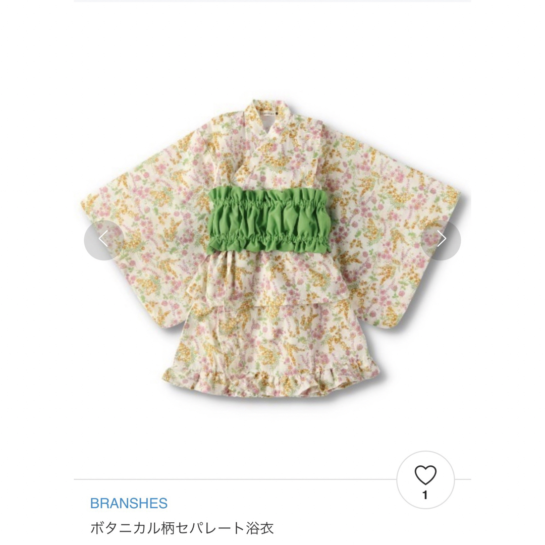 Branshes(ブランシェス)のBRANSHES ボタニカル柄セパレート浴衣 90 キッズ/ベビー/マタニティのキッズ服女の子用(90cm~)(甚平/浴衣)の商品写真