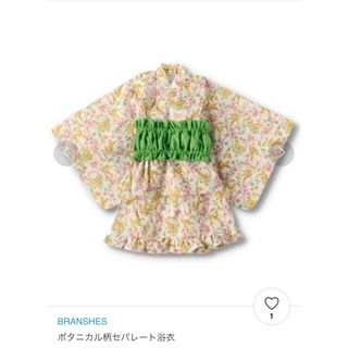 ブランシェス(Branshes)のBRANSHES ボタニカル柄セパレート浴衣 90(甚平/浴衣)