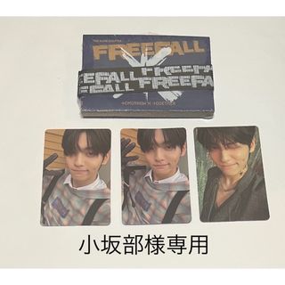 txt FREEFALL 専用