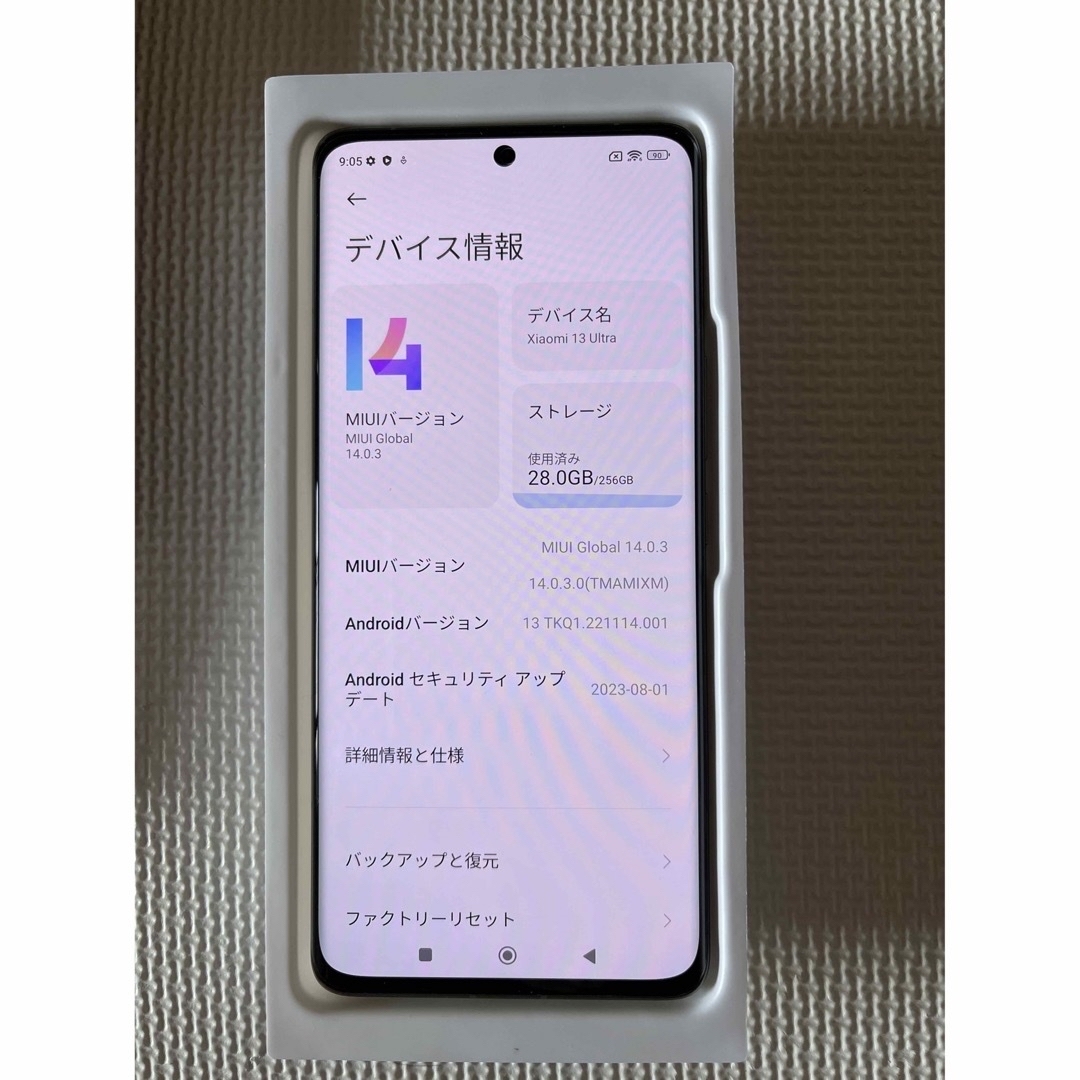 Xiaomi13Ultra 日本語対応 グローバルロム12／256GB 超美品 - 携帯電話