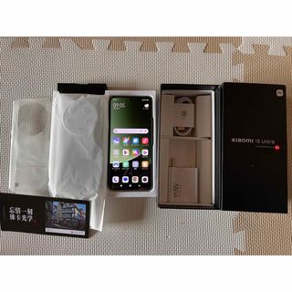 シャオミ(Xiaomi)のXiaomi 13 Ultra グリーン(グローバルROM）12GB/256GB(スマートフォン本体)