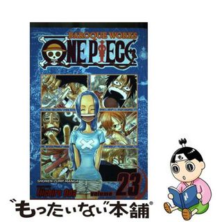 【中古】 ONE PIECE #23(P)/VIZ MEDIA (USA)/EIICHIRO ODA(洋書)