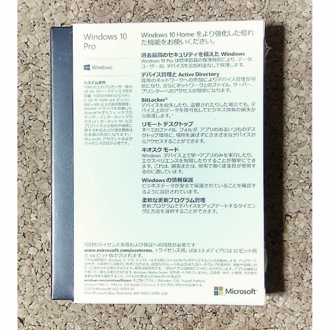 Windows【新品】Microsoft Windows10 Pro【2019】