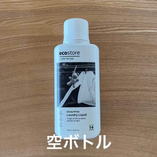 コスメキッチン(Cosme Kitchen)の【空ボトル】エコストア　ランドリーリキッド　ecostore(洗剤/柔軟剤)