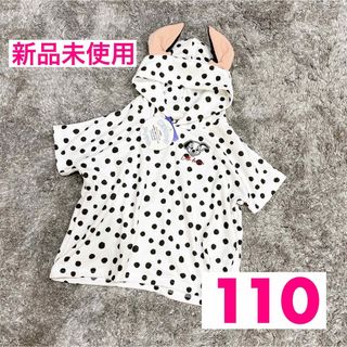 新品　101匹わんちゃん　なりきり　プルオーバー　パーカー　ハロウィン　110(Tシャツ/カットソー)