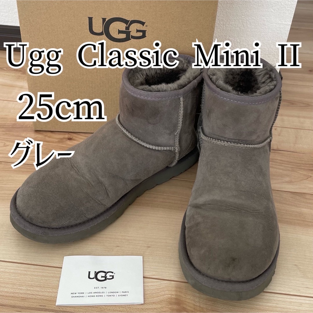 【新品特価】UGG CLASSIC MINI Ⅱ　アグクラシックミニ25㎝