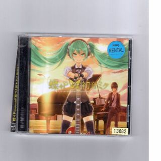 W9160  Fictional World　中古CD(ボーカロイド)