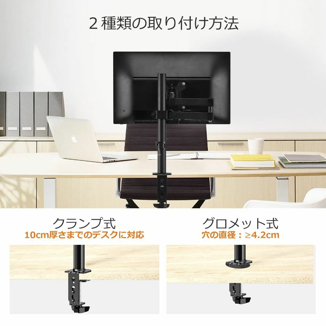 ①デスククランプBracwiser PCモニターアーム 液晶ディスプレイ スタンド ディスプレイ