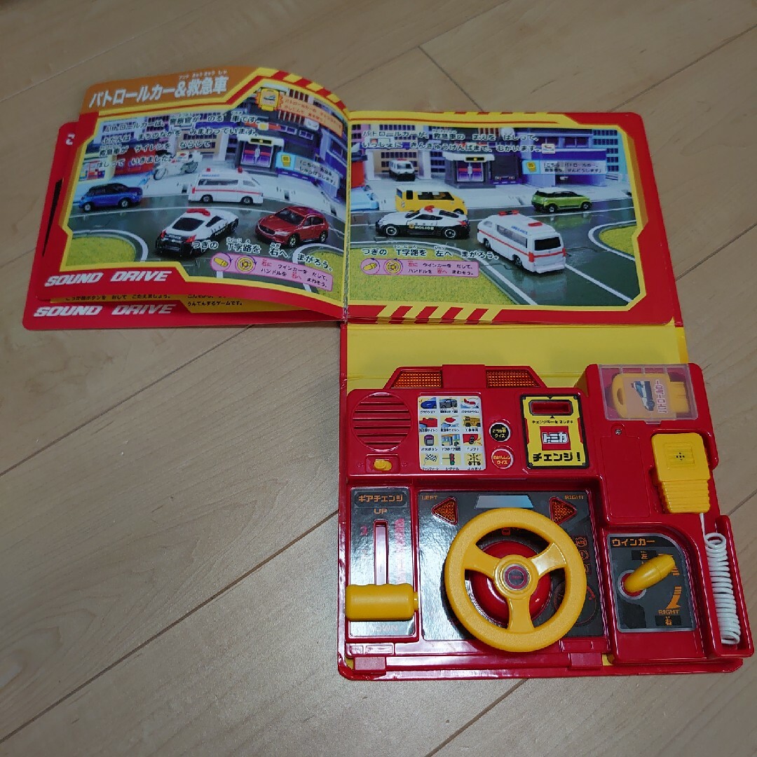 Takara Tomy(タカラトミー)のトミカ 玩具 キッズ/ベビー/マタニティのおもちゃ(知育玩具)の商品写真