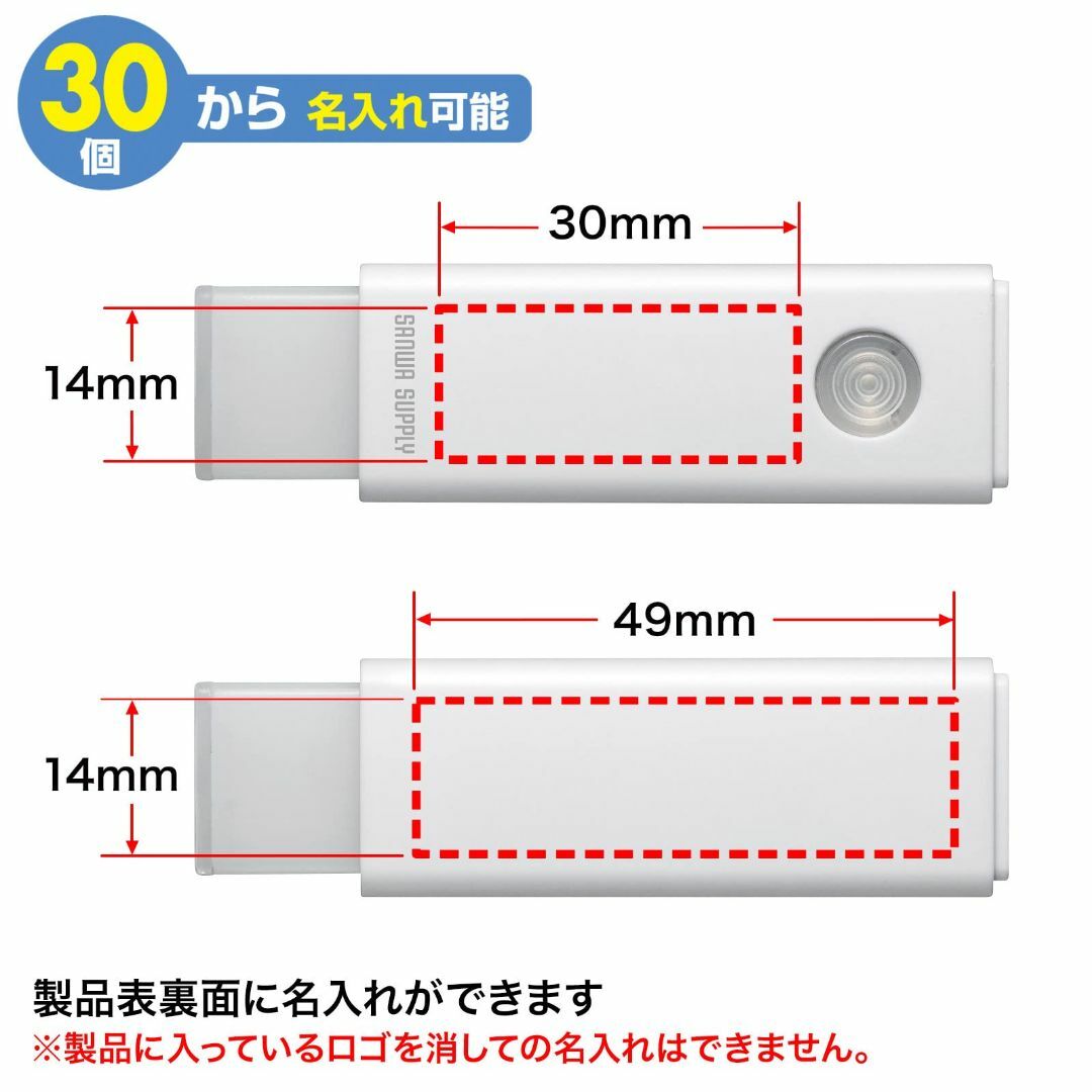 【在庫セール】サンワサプライ USB3.2 Gen1 メモリ（8GB） UFD- 7