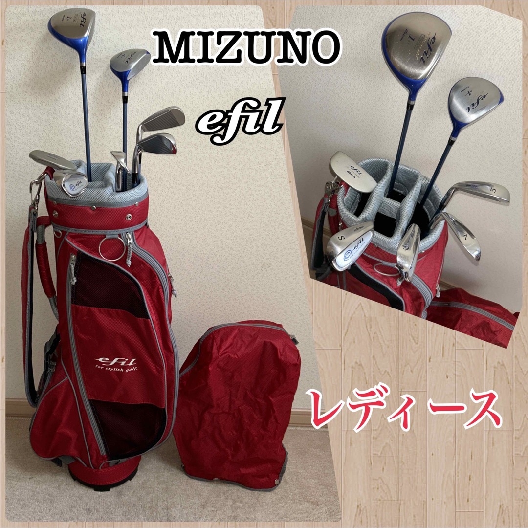 MIZUNO efiz ミズノエフィル　レディスゴルフクラブ