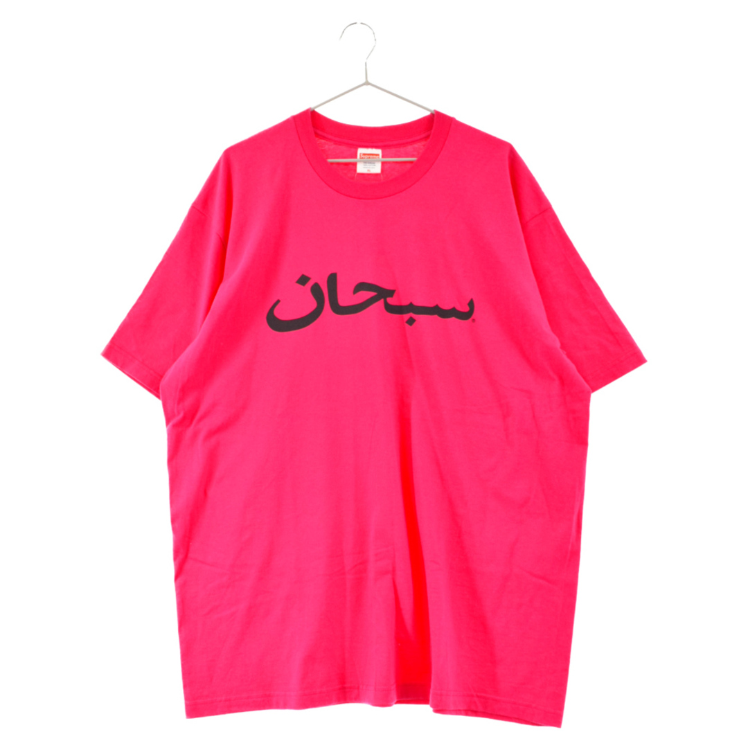 SUPREME シュプリーム 23SS Arabic Logo Tee アラビックロゴ プリント 半袖Tシャツ ピンク