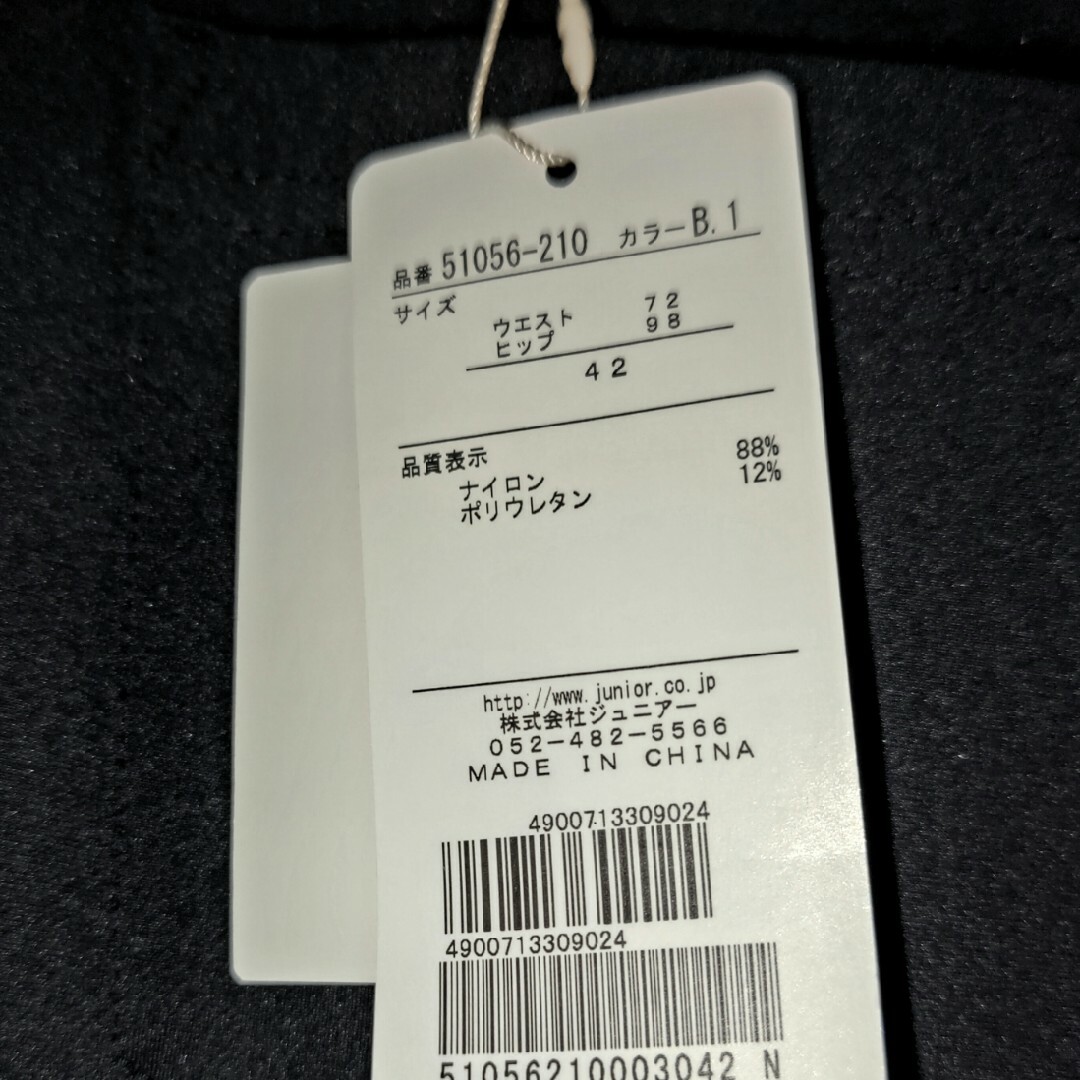 新品、タグ付き ローズティアラパール付パンツ 新品、タグ付き ローズティアラパール付パンツ