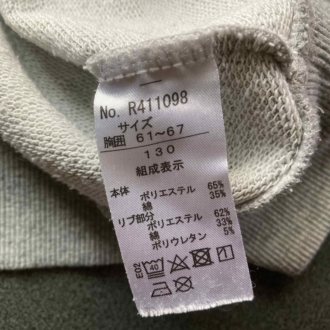 キッズ子供服　まとめ売り　トレーナー2点セット　エフオーキッズ UNIQLO