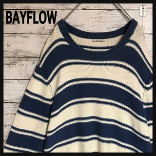 ベイフロー(BAYFLOW)の【人気定番】ベイフロー　ボーダーニット　ブルー　ホワイト　F681(ニット/セーター)