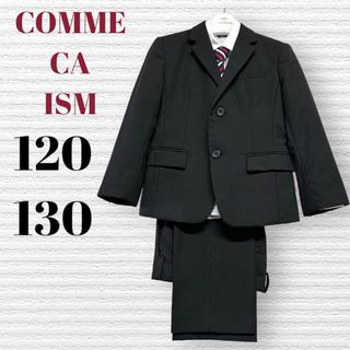 COMME CA DU MODE 子供服 フォーマル スーツ　6点セット