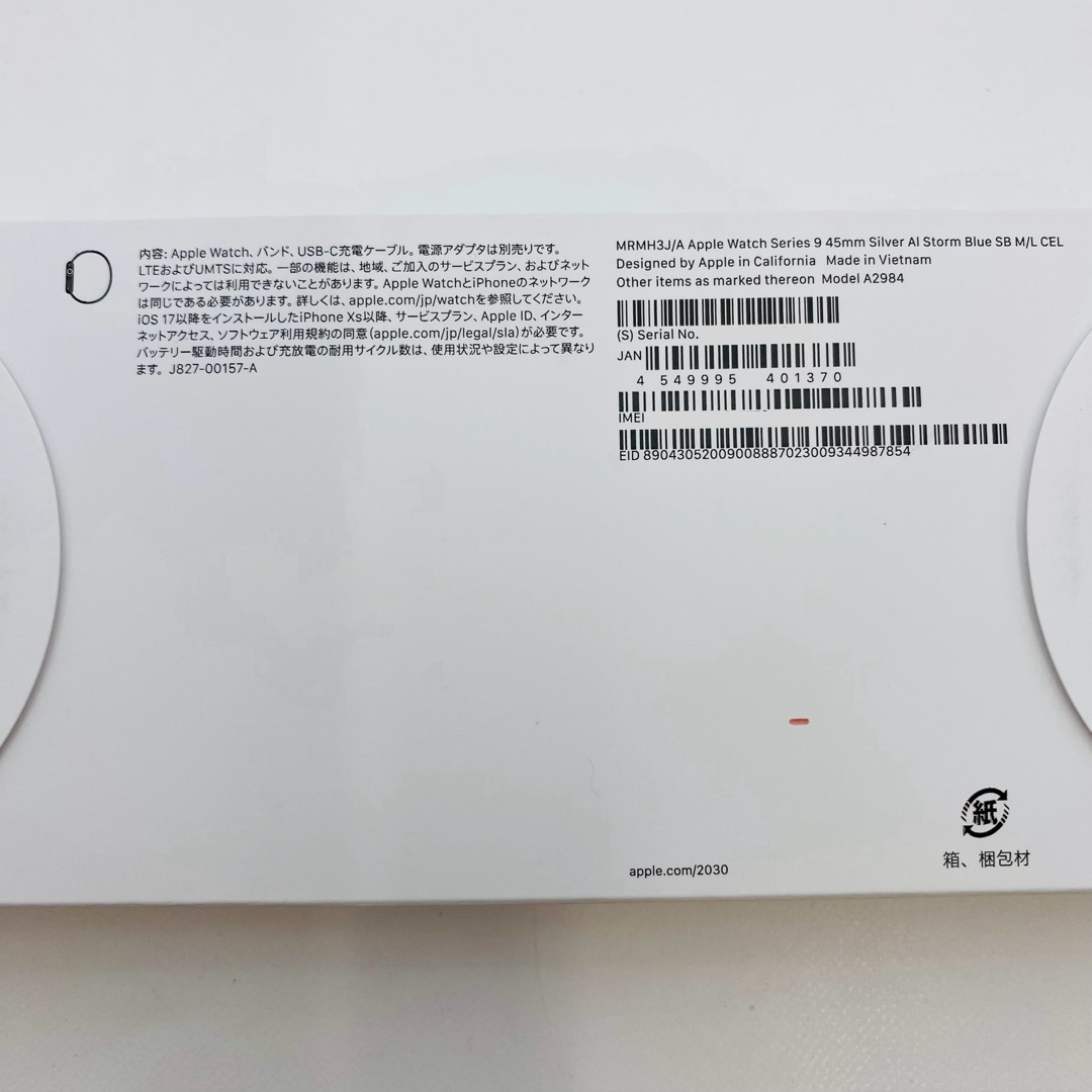 Apple Watch - Apple Watch Series9 45mm GPS+セルラーM/Lの通販 by