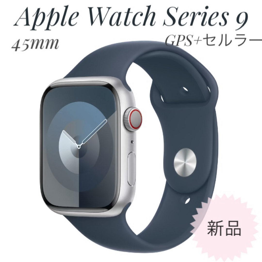 Apple Watch Series9 45mm GPS+セルラーM/L