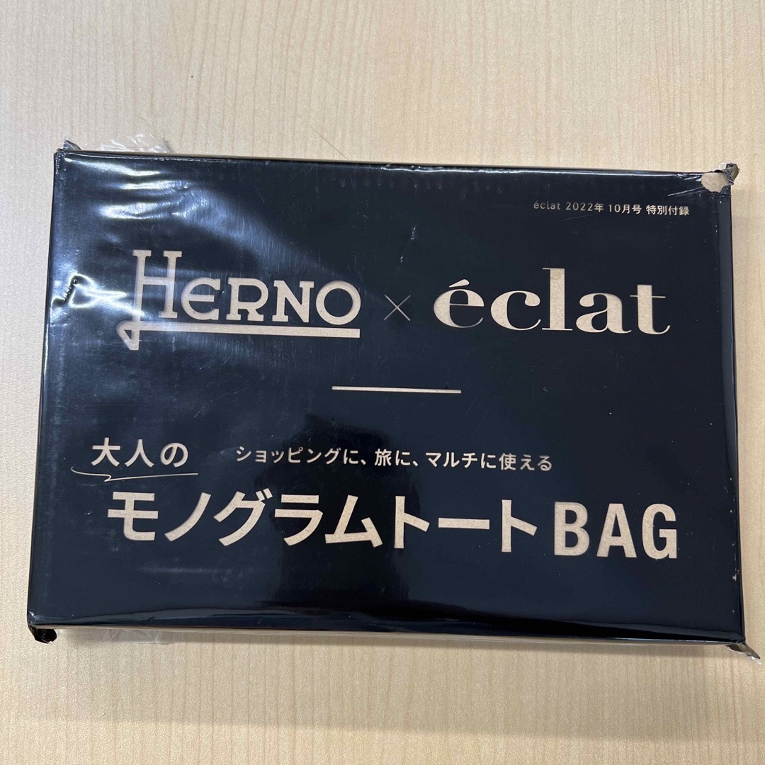 HERNO(ヘルノ)のHerno eclat モノグラムトートバッグ レディースのバッグ(トートバッグ)の商品写真