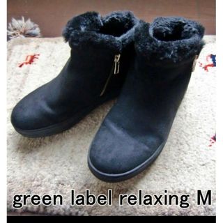 green label relaxing  ショート ブーツ M ブラック