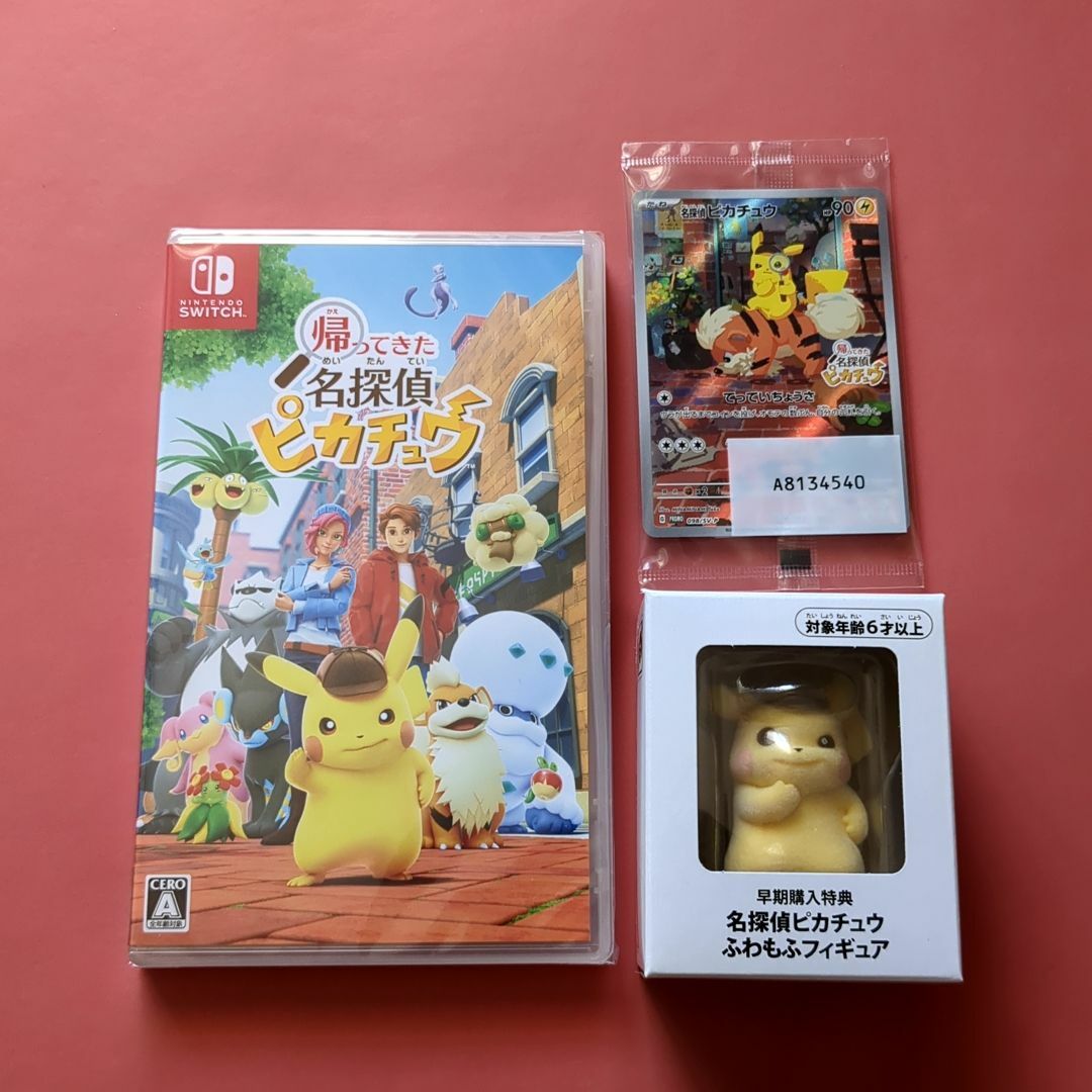 SALEアイテム Switch 帰ってきた 帰ってきた 名探偵ピカチュウ 【特典