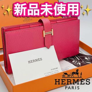 Hermes - 限定！エルメス ベアン スフレ ローズ 金 シェーブル 正規品 ...