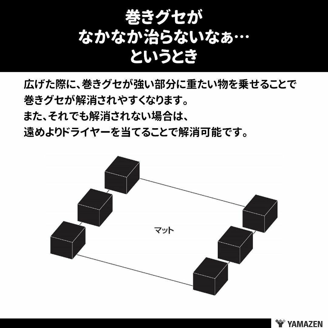 【色: クリア】[山善] チェアマット カーペット対応 椅子 120×90cm