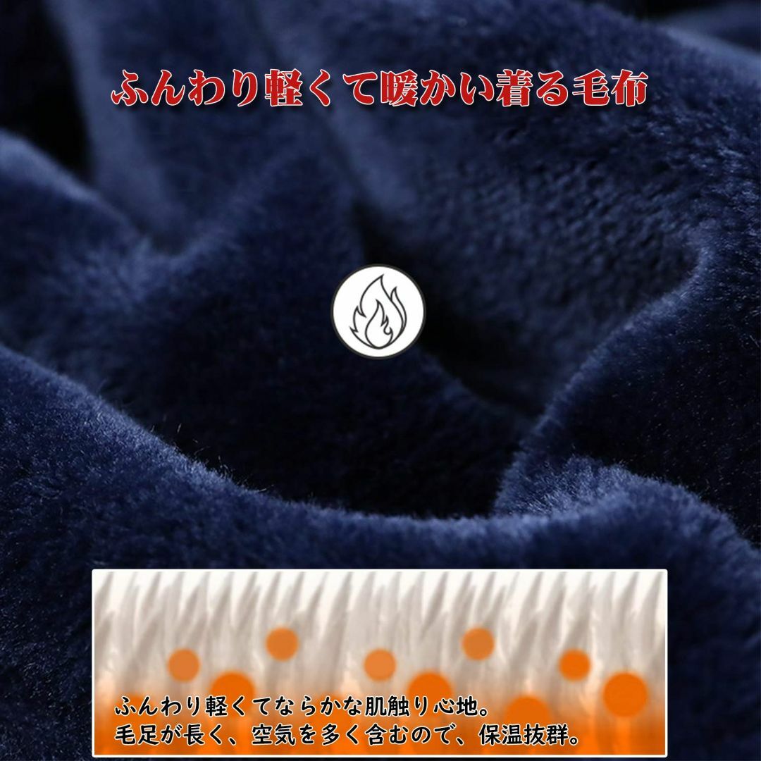 【色: ネイビー】着る毛布 マイクロファイバー ルームウェア ガウンタイプ 静電