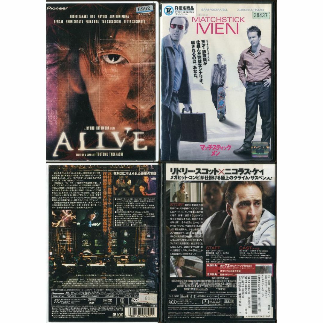 DVD色々