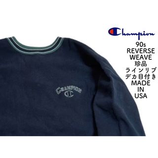 【80'sトリコタグ】Champion スヌーピー スウェット アメリカ製