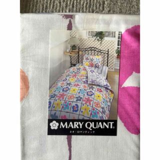 ❤︎ MARY QUANT ❤︎ 布団がバー\u0026ピロケース２枚【新品未使用 未開封】