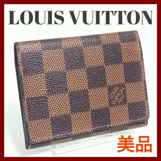 未使用品□LOUIS VUITTON/ルイヴィトン N82515 アリゲーター クロコダイル 裏ラムスキン ポケットオーガナイザー/レザーカードケース 青系