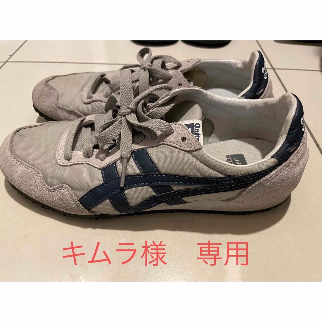 Onitsuka Tiger(オニツカタイガー)の◎Onitsuka Tiger スニーカー レディースの靴/シューズ(スニーカー)の商品写真