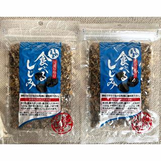 食べるしじみ　70g 2袋(魚介)