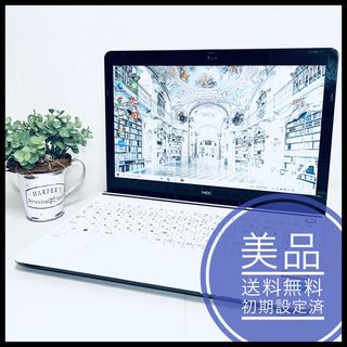 エヌイーシー(NEC)の300 きれいな白 NEC 初期設定済 すぐに使える カメラ付 Office(ノートPC)