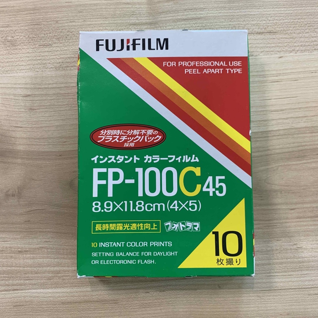 【未開封】富士フィルム　FP-100C45カメラ