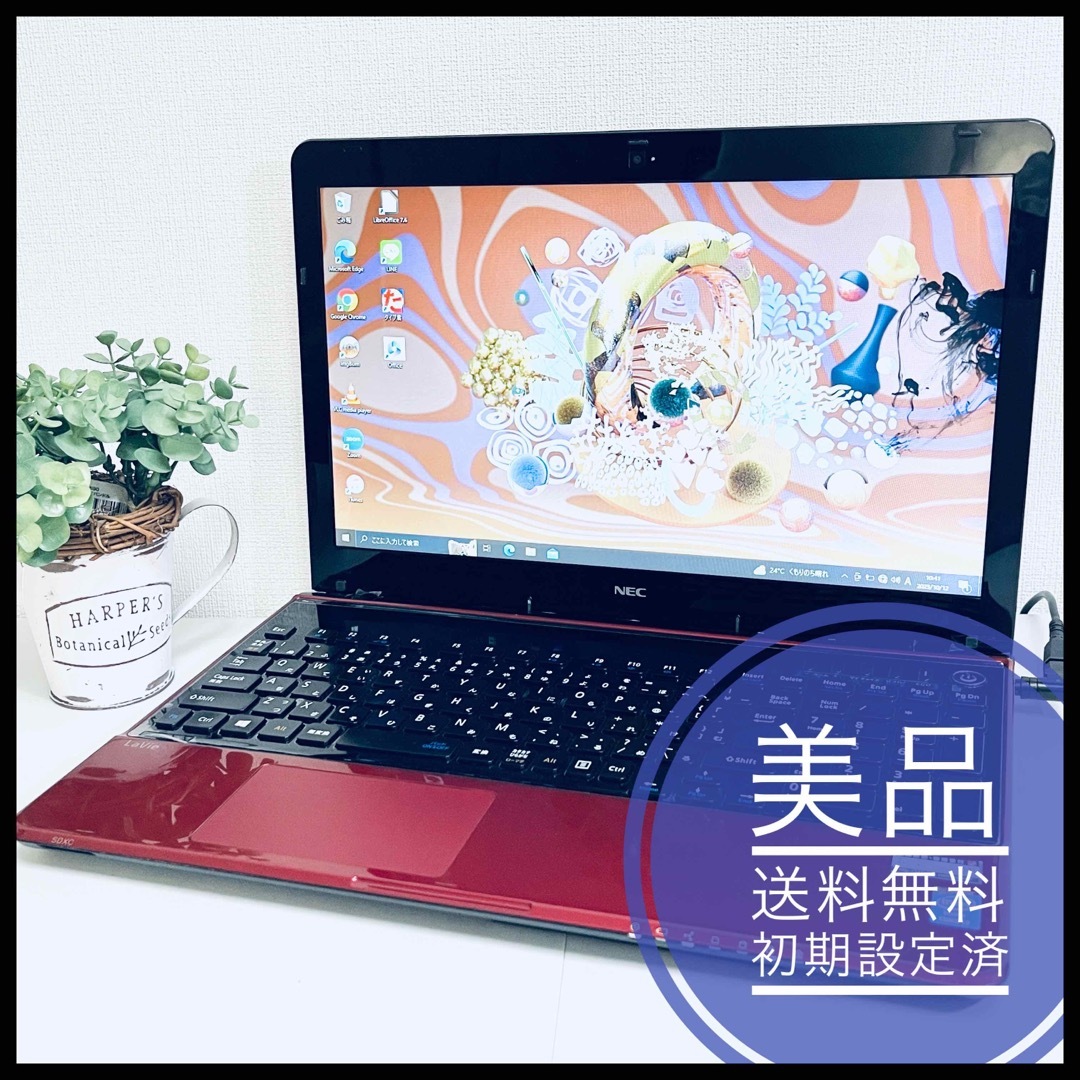 264　NEC 高性能Corei3 初期設定済 Blu-ray対応 カメラ付