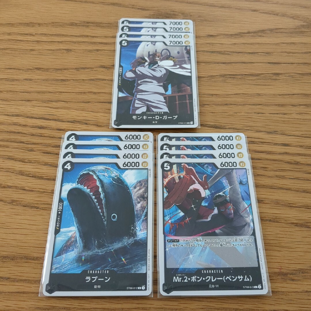 ショップカード付き❣️まとめ売り セットB