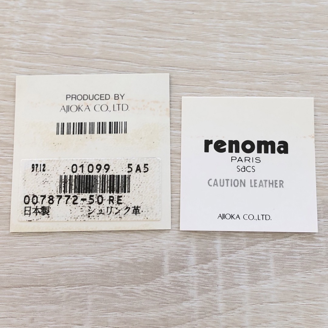 RENOMA(レノマ)の♡renoma♡ シュリンク革カードケース🤎 メンズのファッション小物(名刺入れ/定期入れ)の商品写真