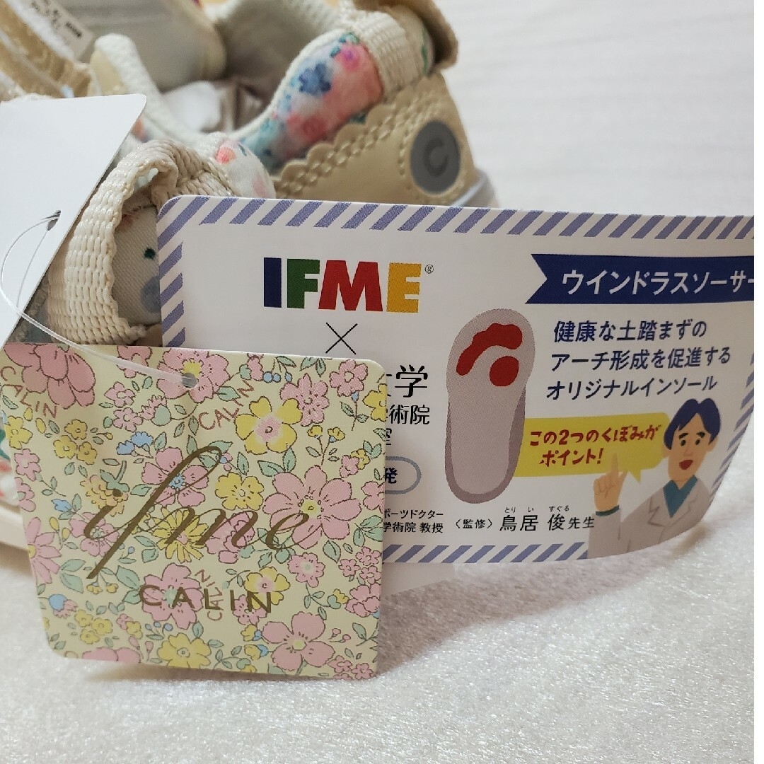 IFME(イフミー)のイフミー新品未使用14.0cm キッズ/ベビー/マタニティのベビー靴/シューズ(~14cm)(スニーカー)の商品写真