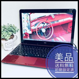 エヌイーシー ノートPC（レッド/赤色系）の通販 500点以上 | NECの ...