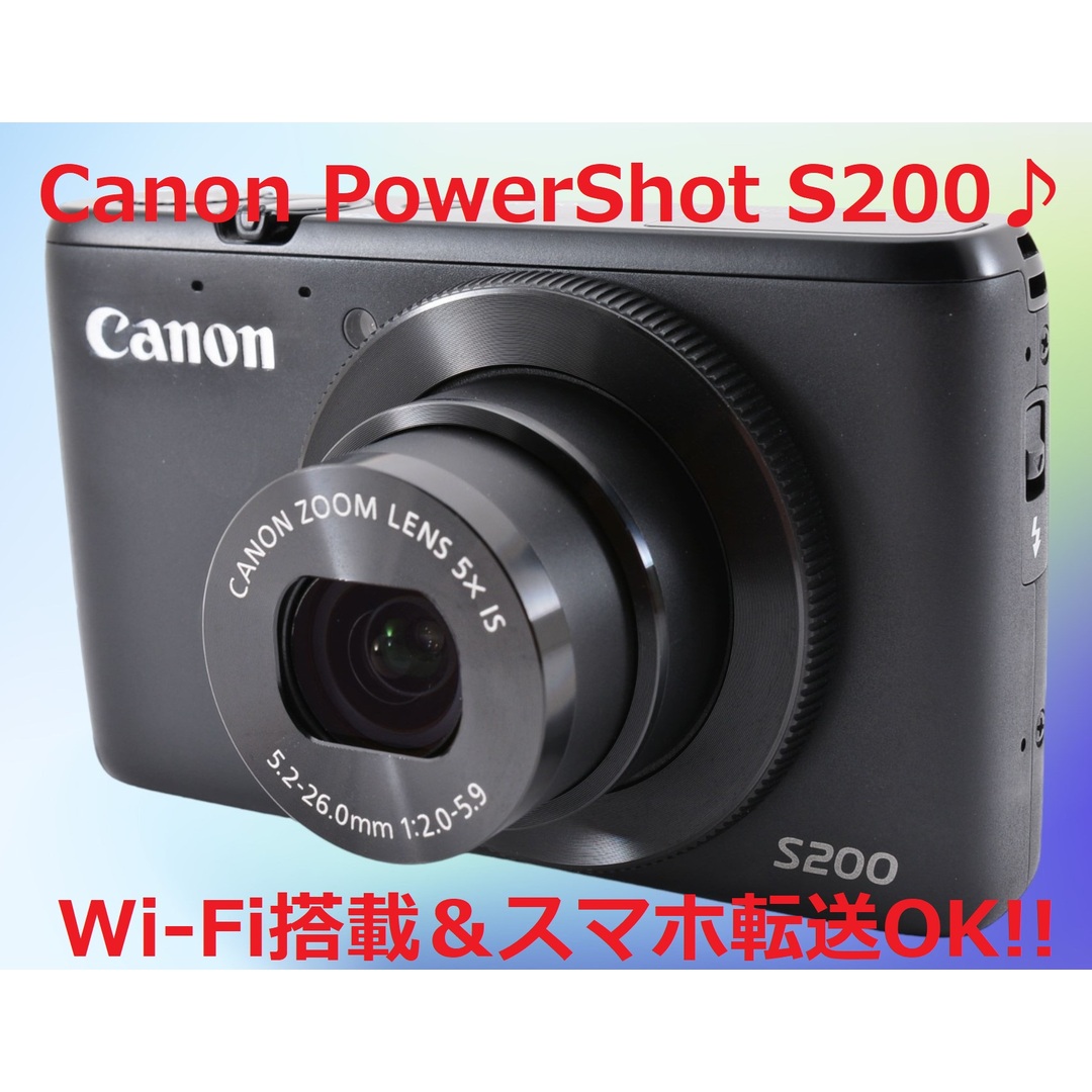 ☆Wi-Fi&F2.0の明るいレンズ搭載!!☆ Canon S200 #6131