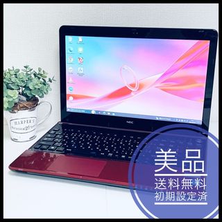 エヌイーシー ノートPC（レッド/赤色系）の通販 500点以上 | NECの