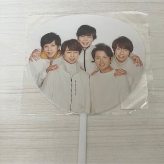 アラシ(嵐)の嵐 5×20 うちわ　全員(アイドルグッズ)